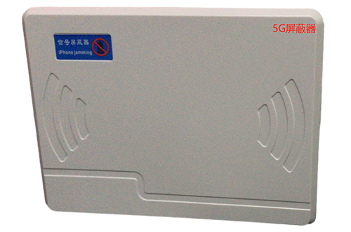 锡林浩特经济型移动通信干扰器7路