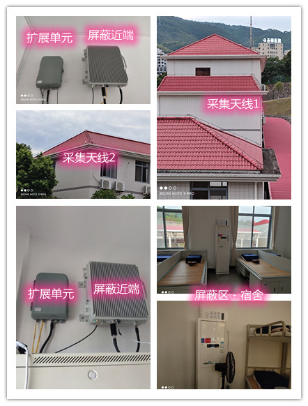  锡林浩特某武警部队宿舍屏蔽案例（数字信令级）