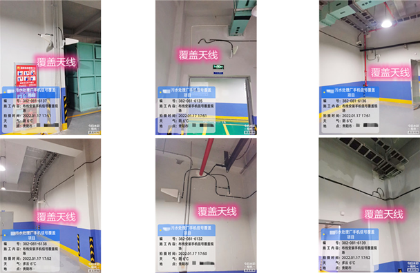  锡林浩特污水处理净水厂地下箱体覆盖案例